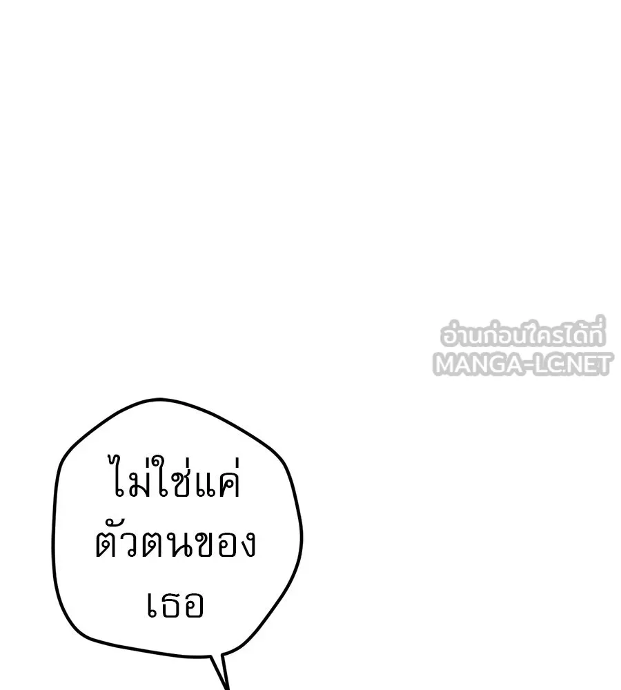 หน้า 141