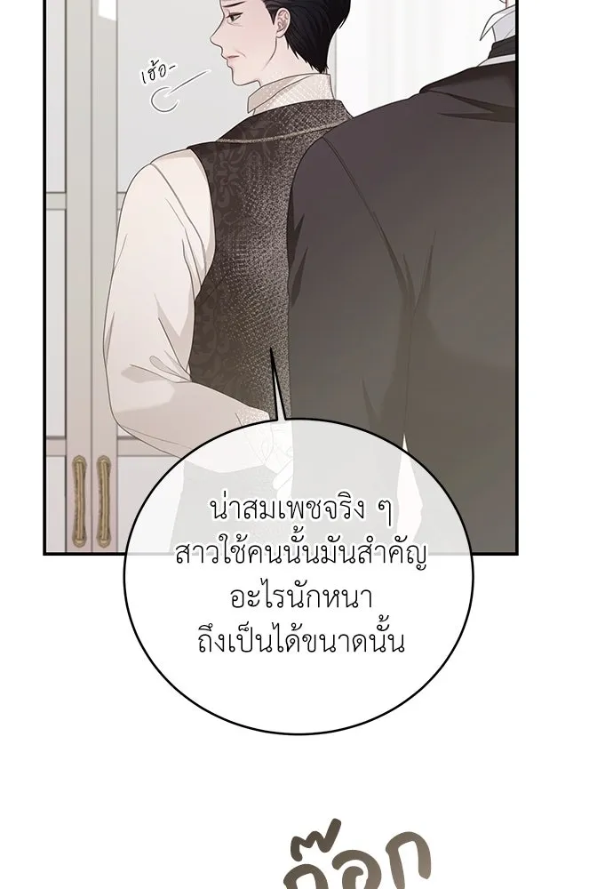 หน้า 94