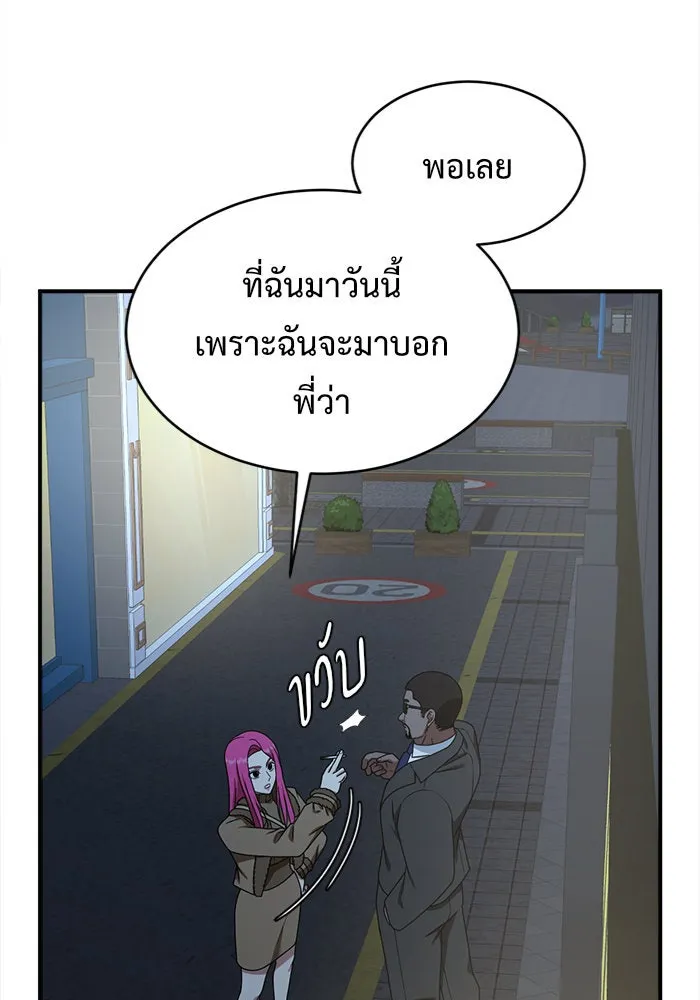 หน้า 97