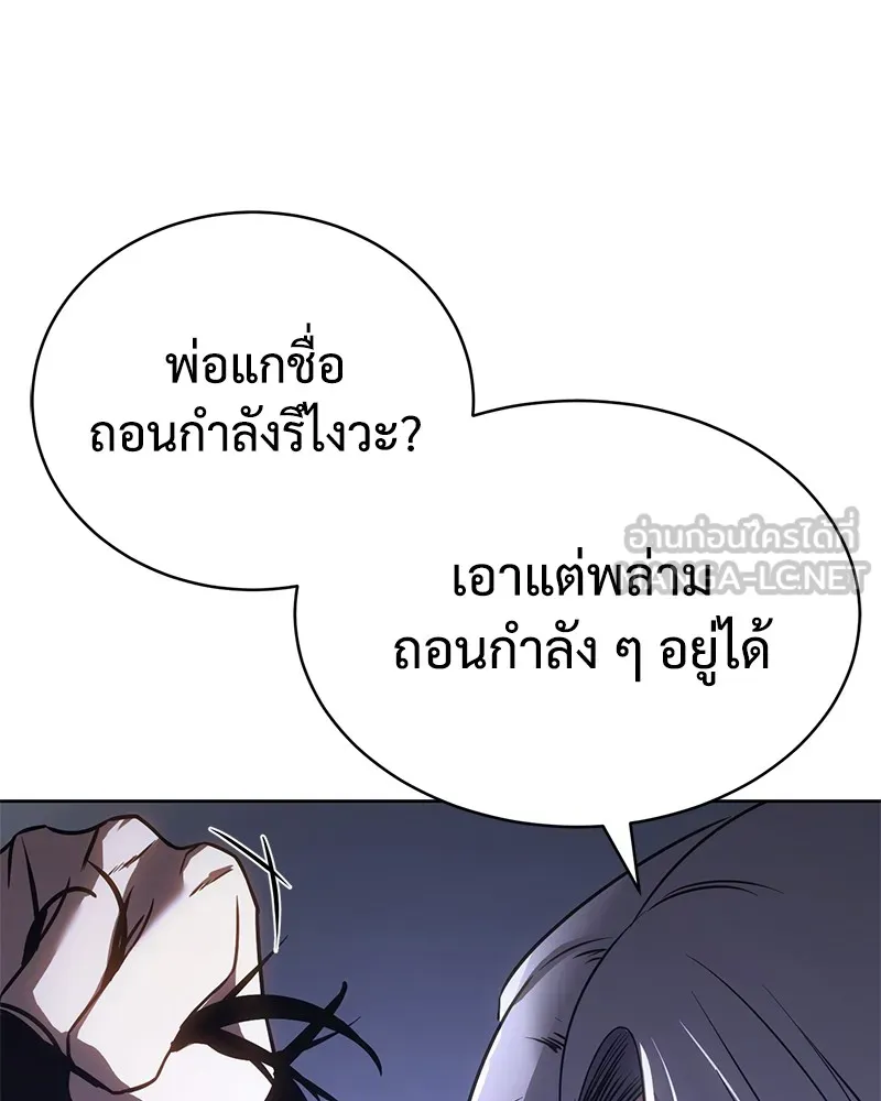 หน้า 144