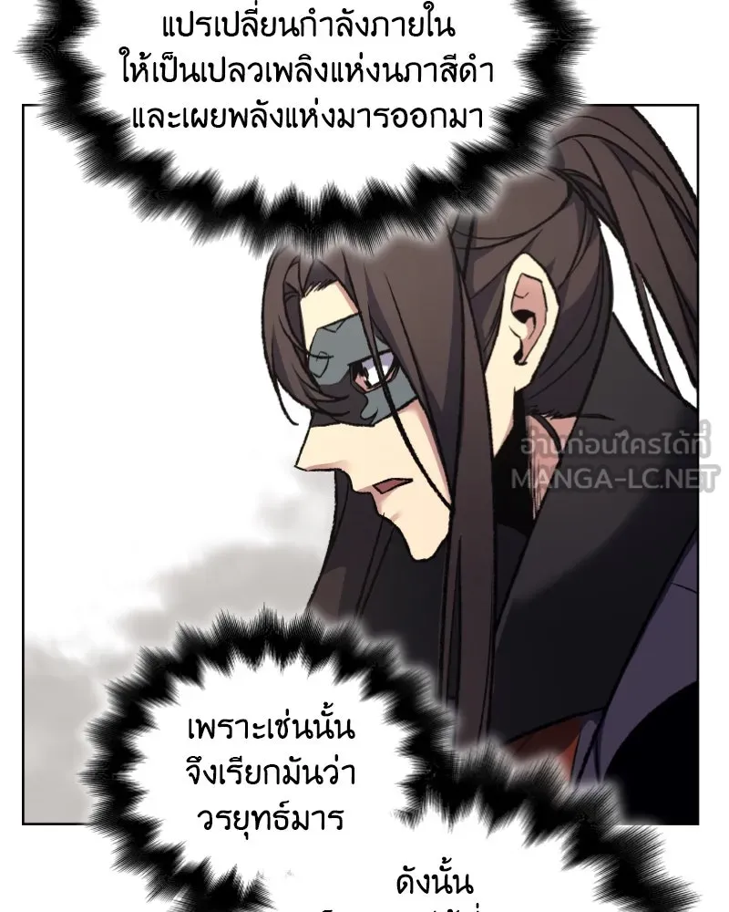 หน้า 87