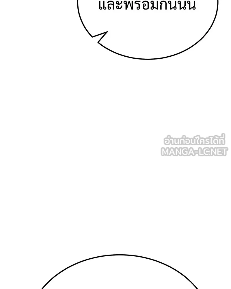หน้า 123