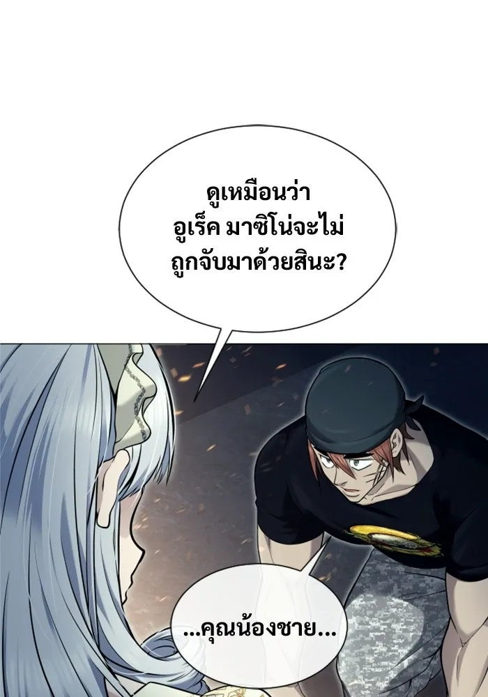 หน้า 86