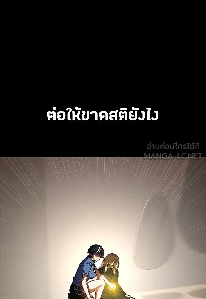 หน้า 133