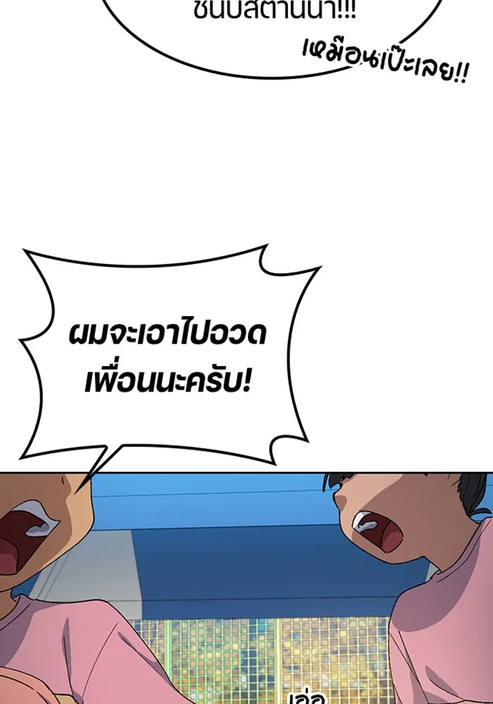 หน้า 97
