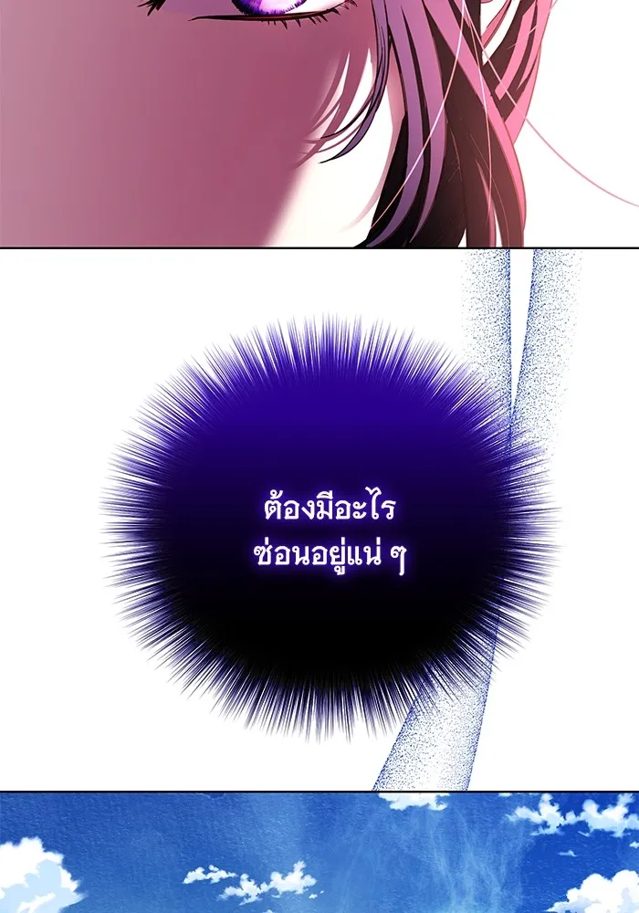 หน้า 110