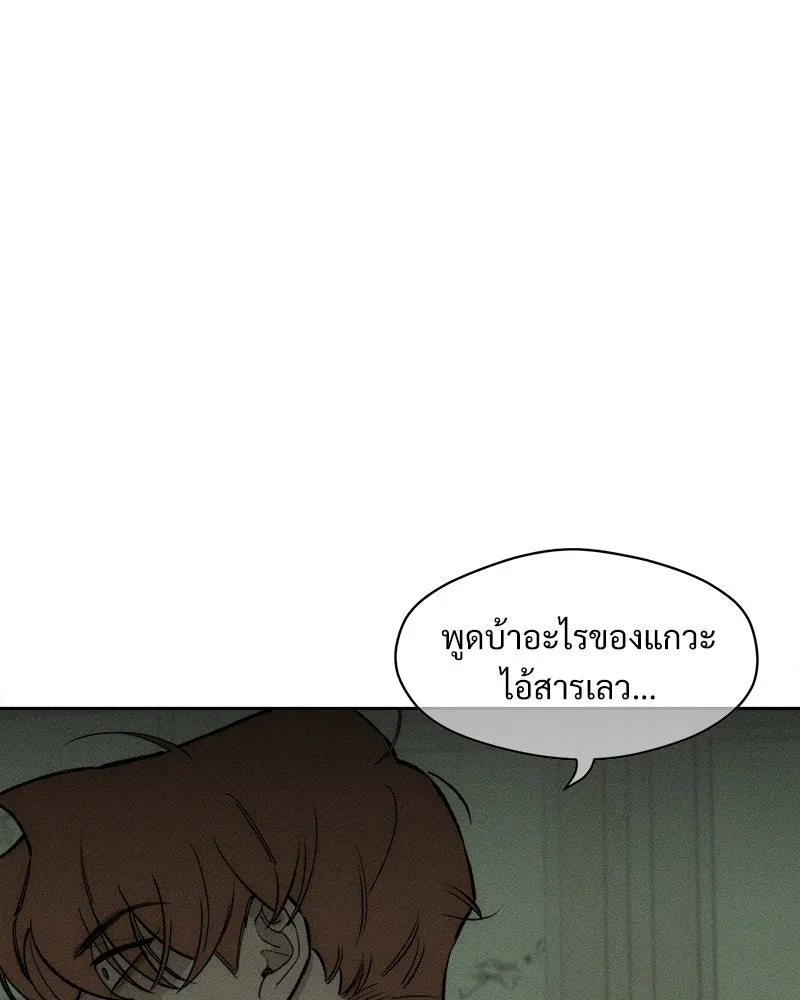 หน้า 140