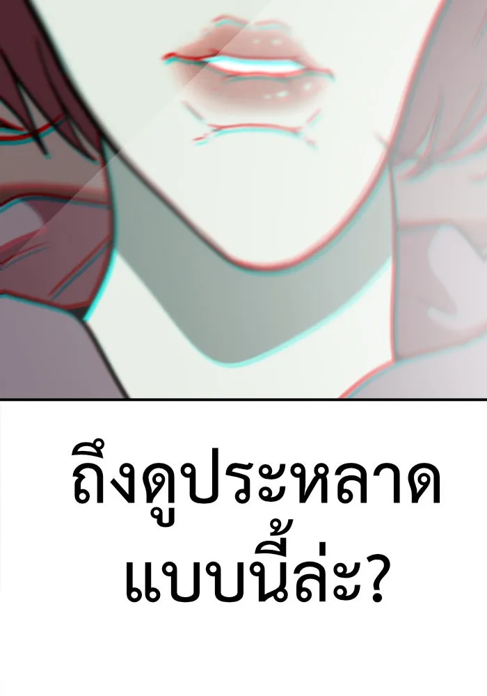 หน้า 190