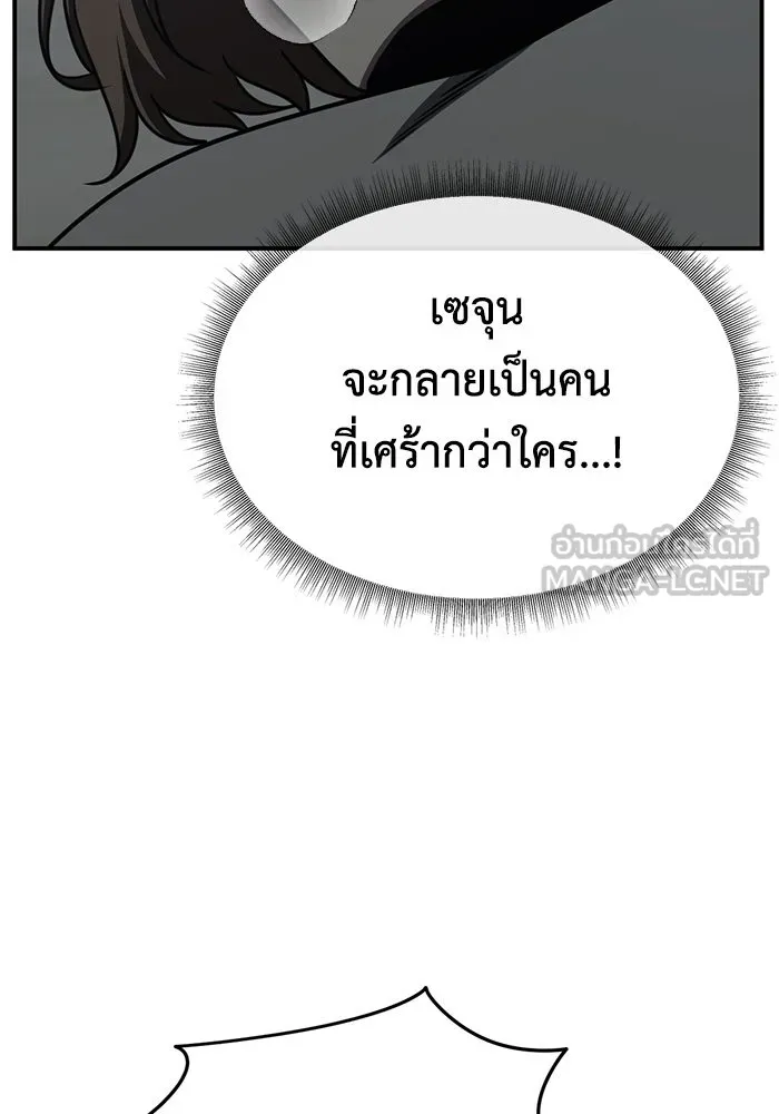 หน้า 156