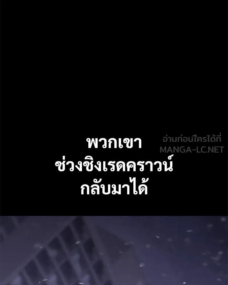 หน้า 138