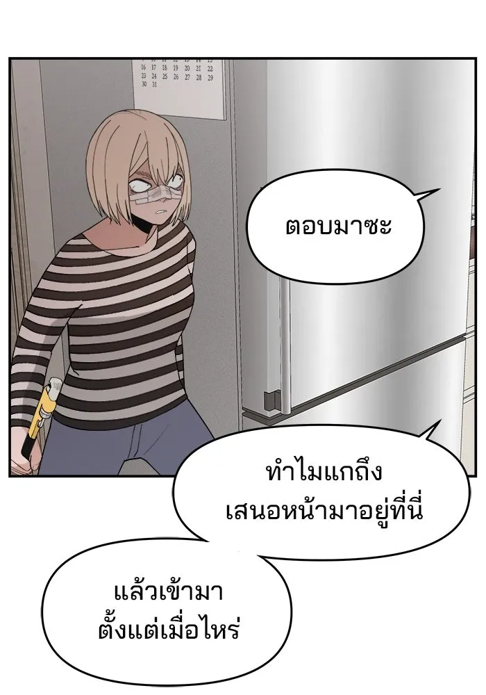 หน้า 80