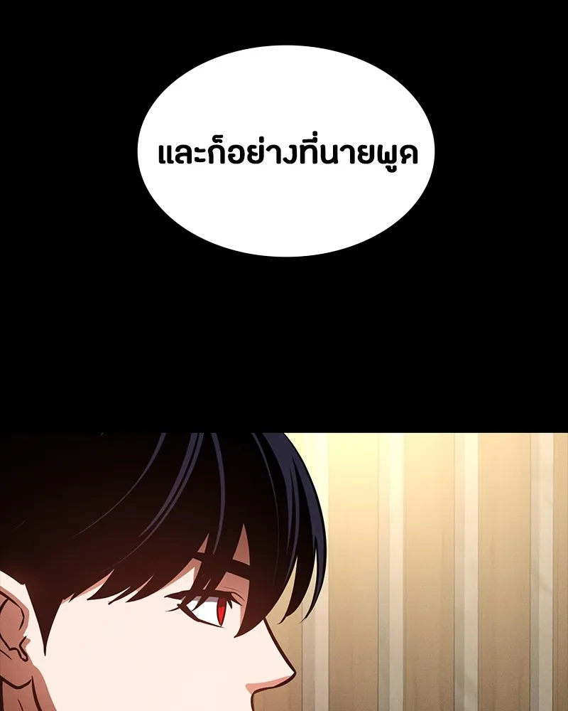 หน้า 119