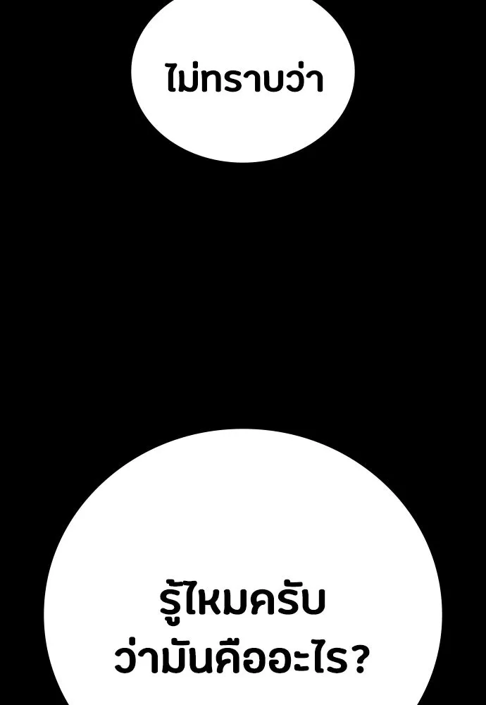 หน้า 160
