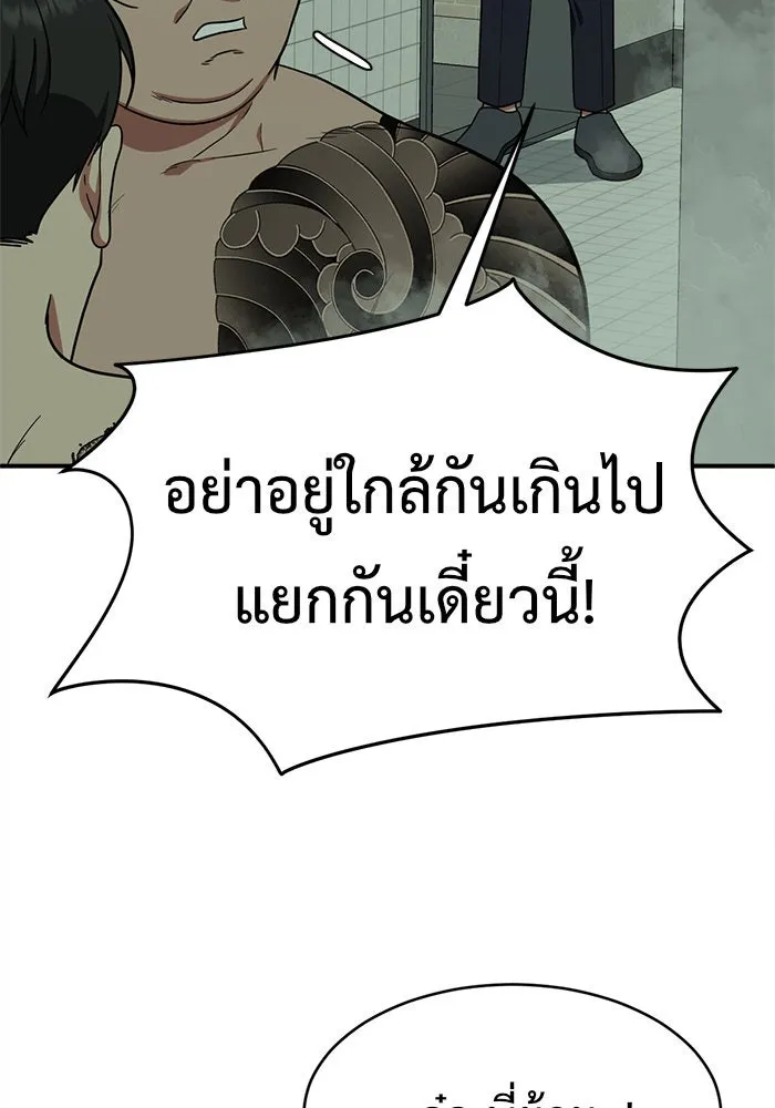 หน้า 79