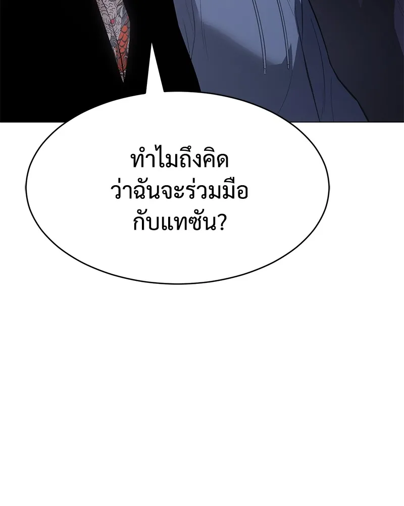 หน้า 208