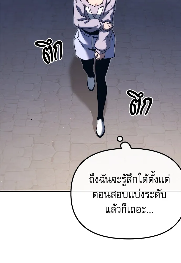 หน้า 109