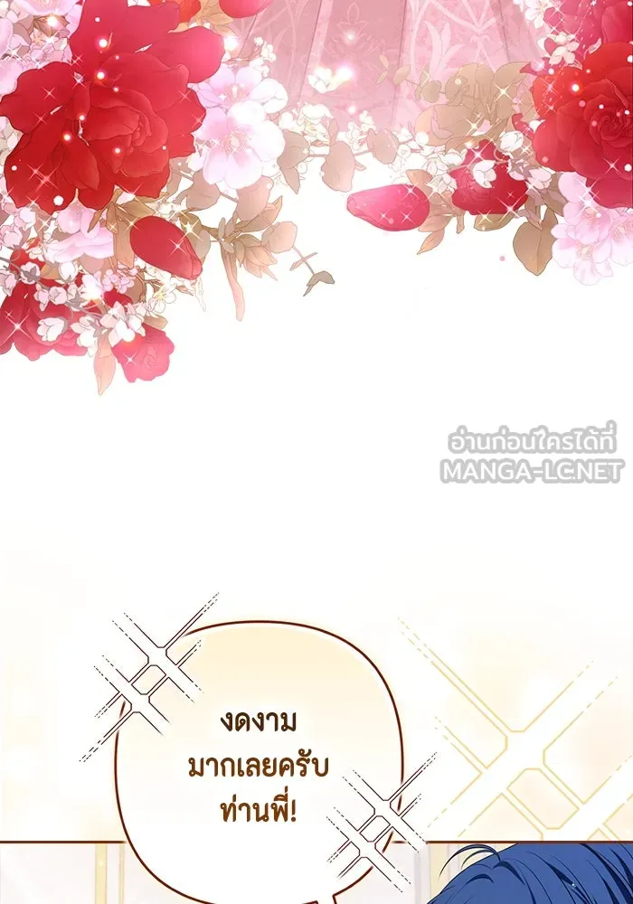 หน้า 93