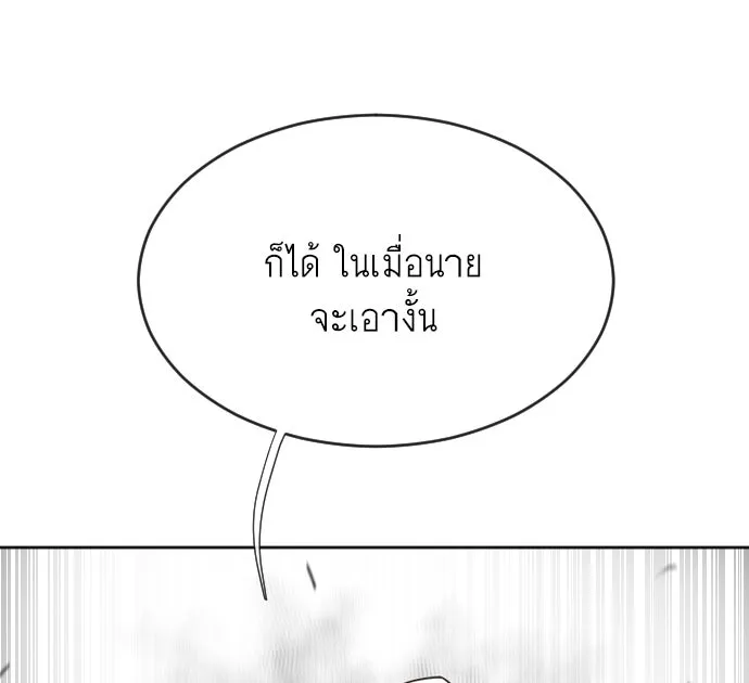 หน้า 155