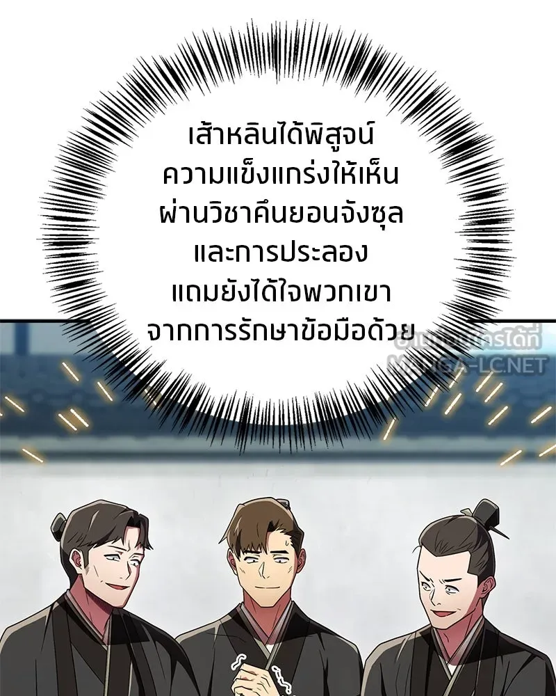 หน้า 63