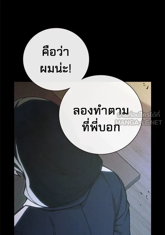 หน้า 204