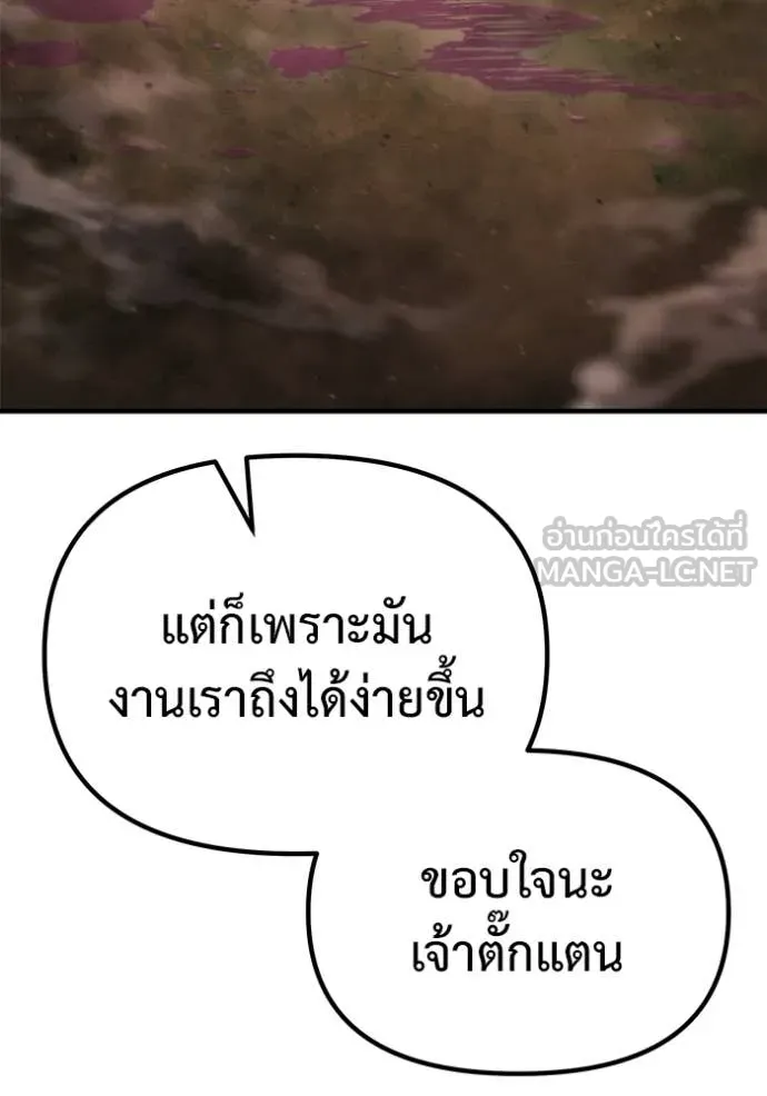 หน้า 142