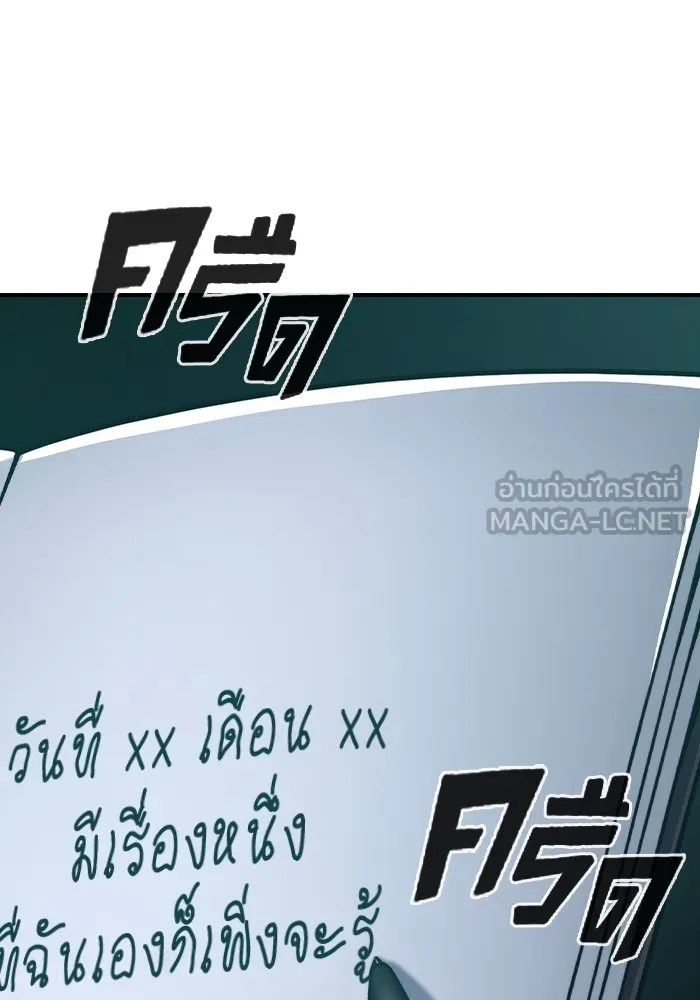 หน้า 198