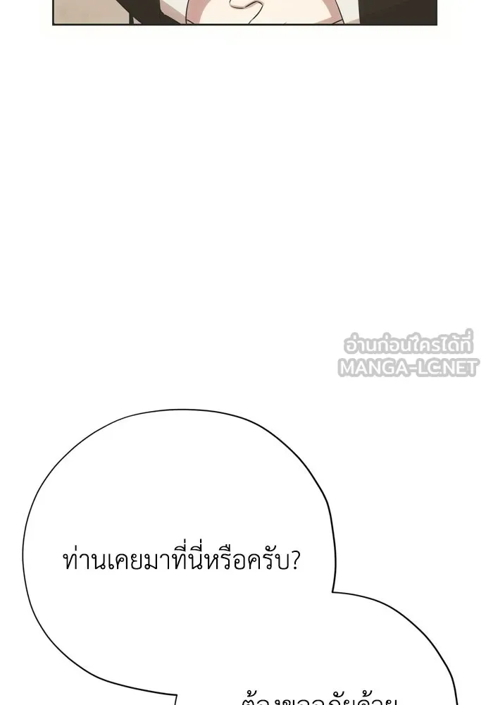 หน้า 105