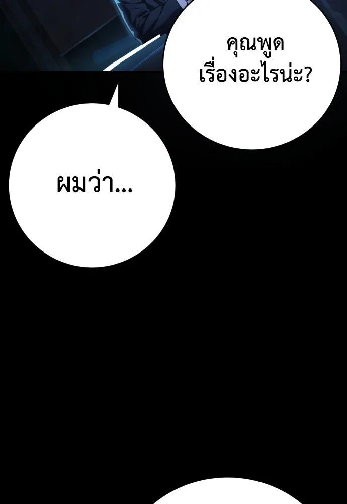 หน้า 92