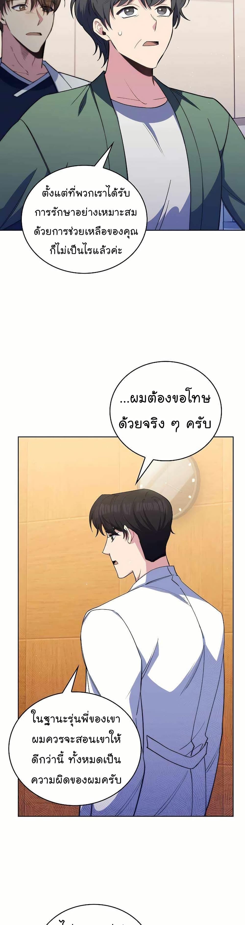 หน้า 27