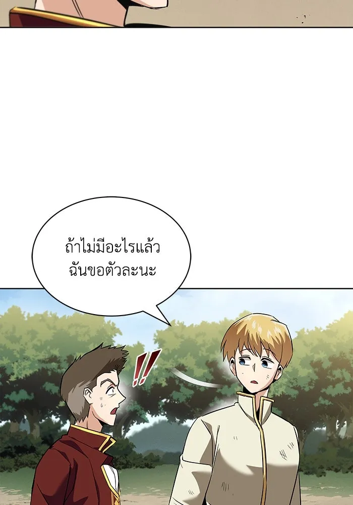 หน้า 103