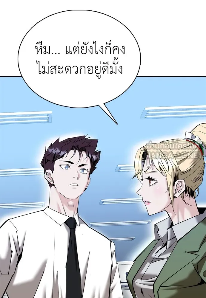 หน้า 105