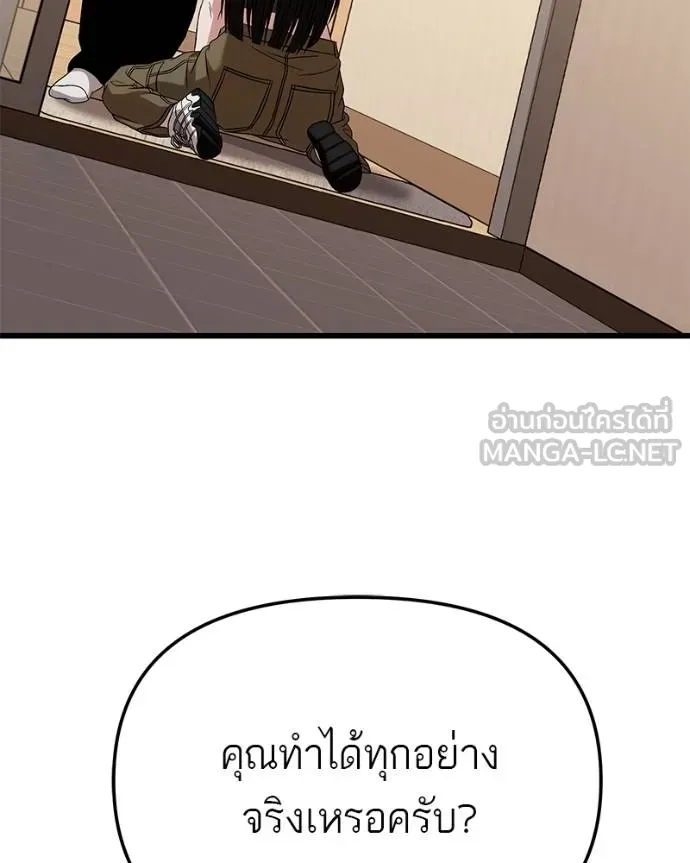 หน้า 131