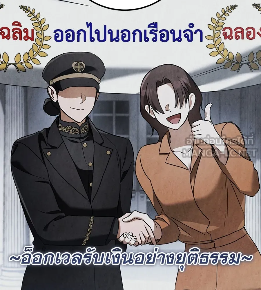 หน้า 159