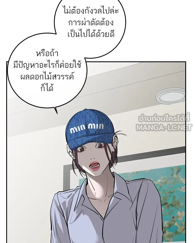 หน้า 114