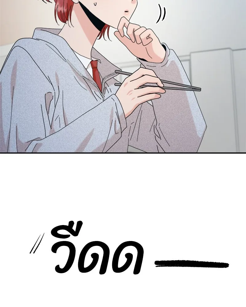 หน้า 101