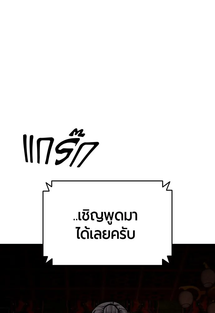 หน้า 157