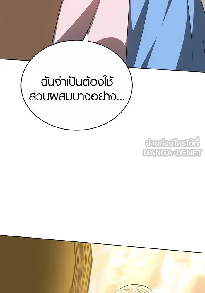 หน้า 120