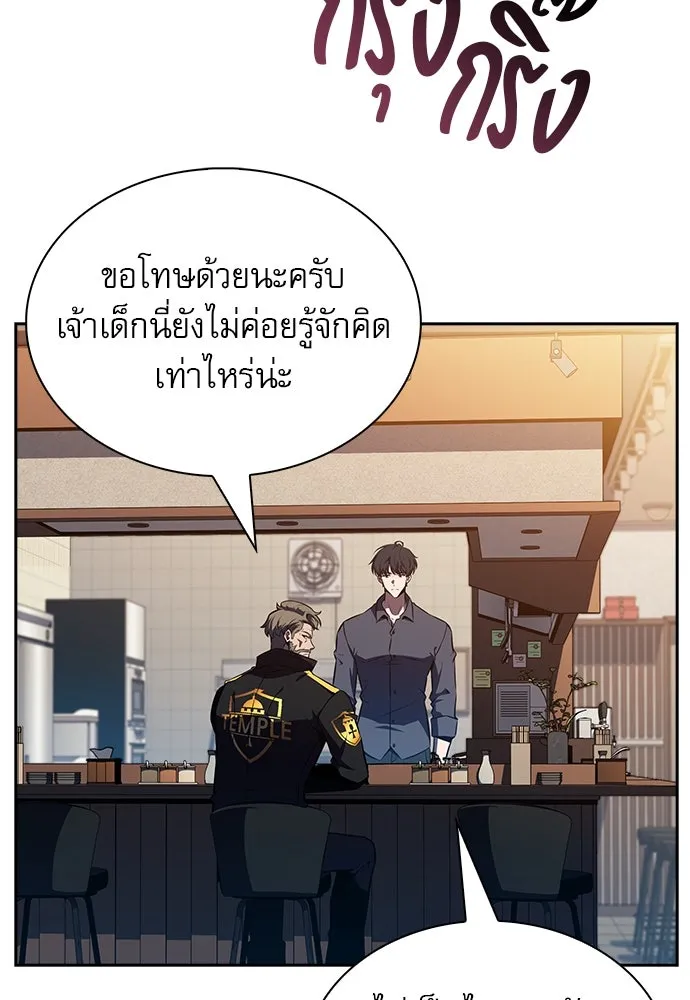 หน้า 118
