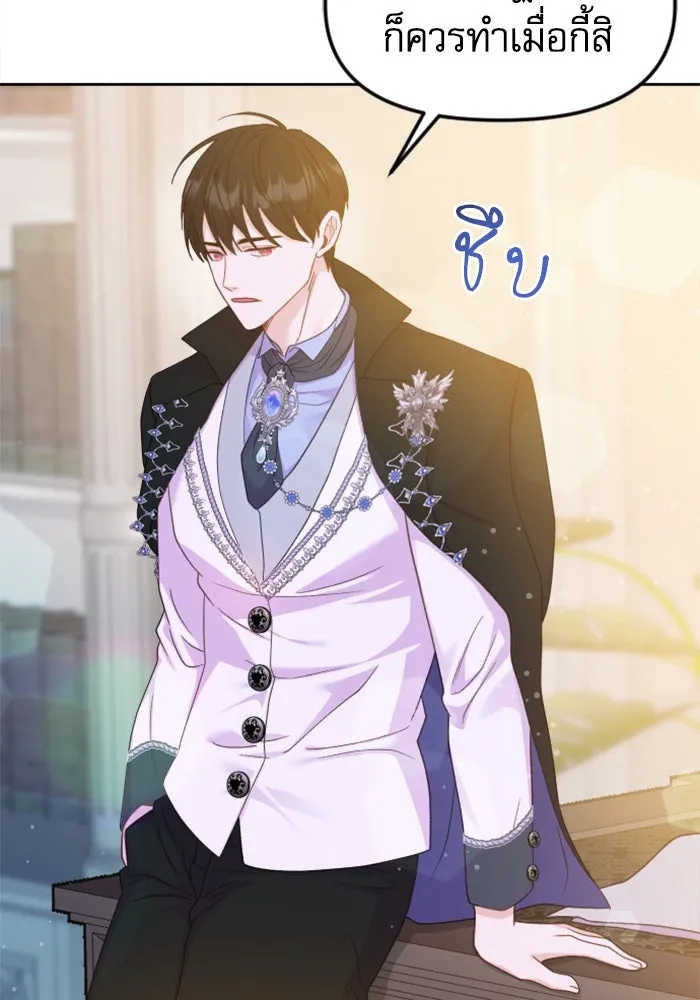 หน้า 106