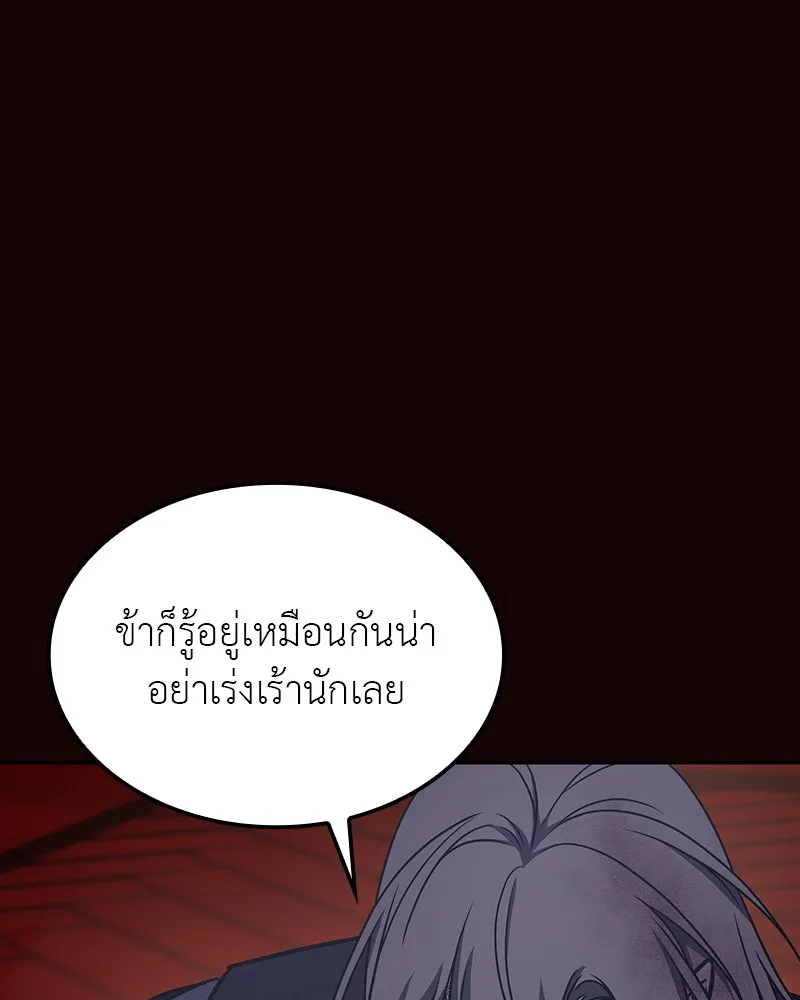 หน้า 202