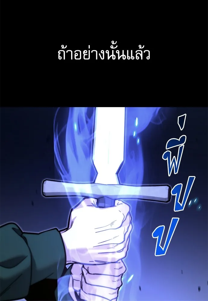 หน้า 128
