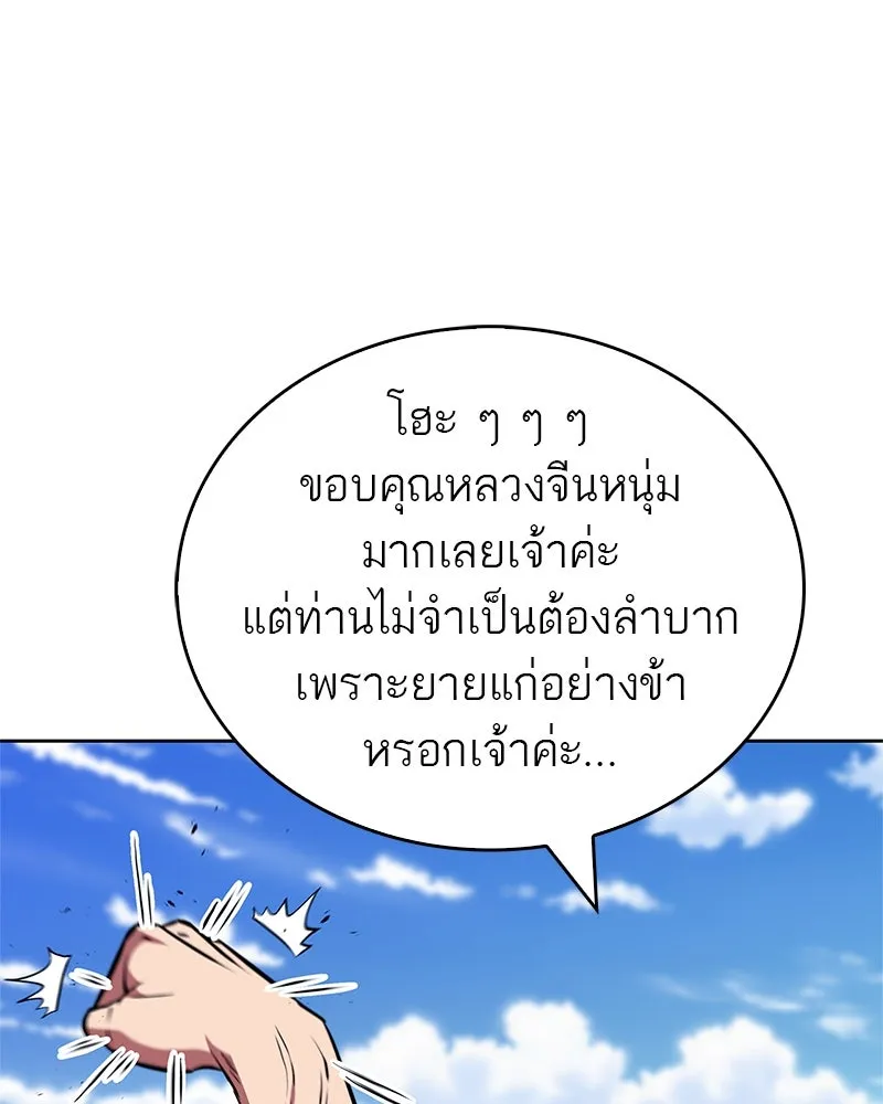 หน้า 95