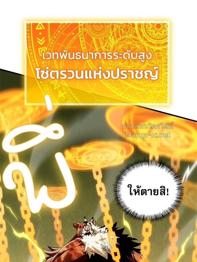 หน้า 194