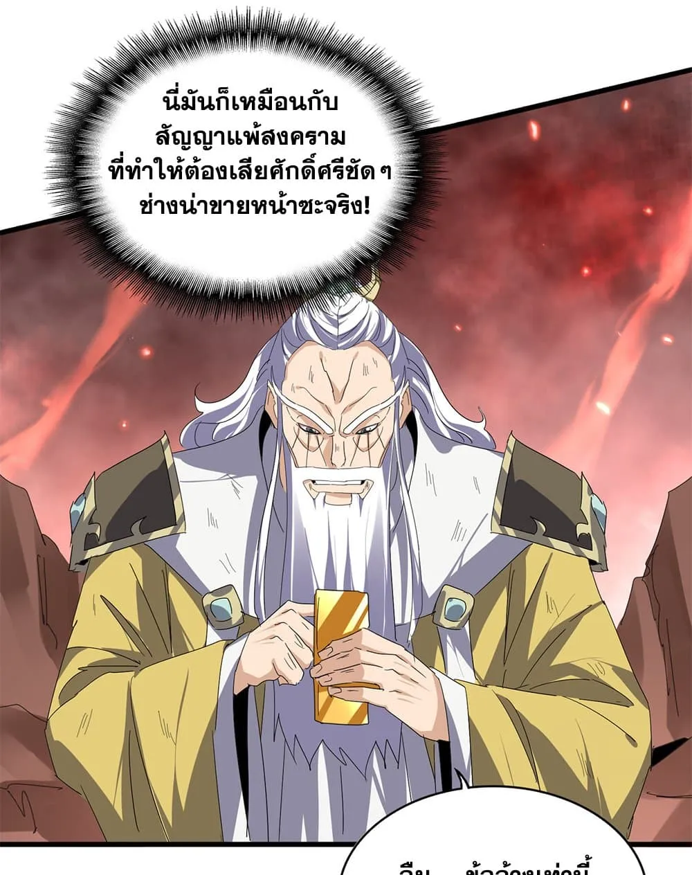 หน้า 43