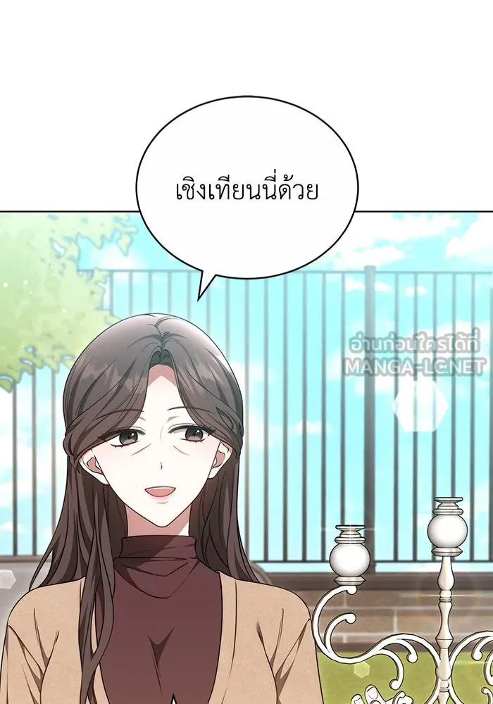 หน้า 81