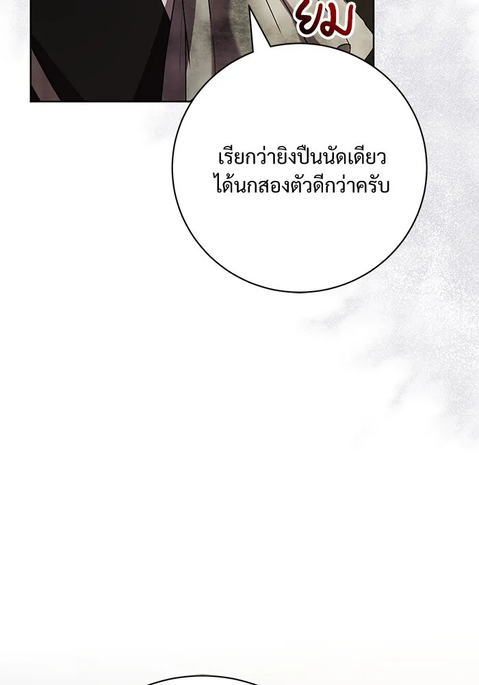 หน้า 92