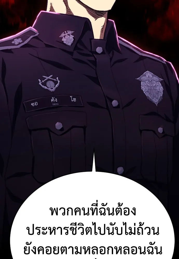 หน้า 139