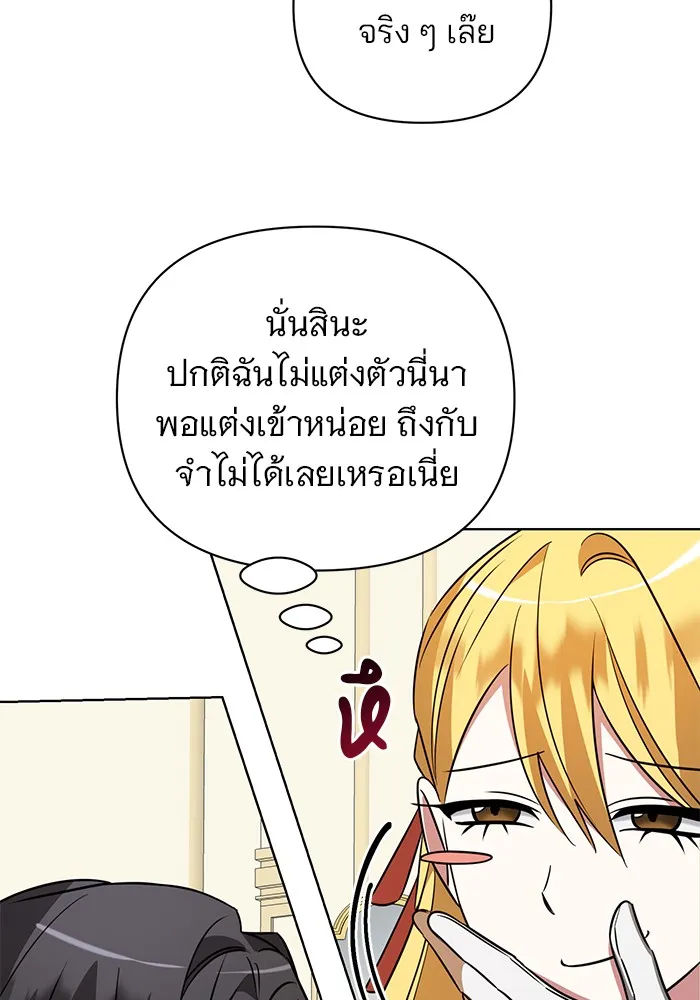 หน้า 83