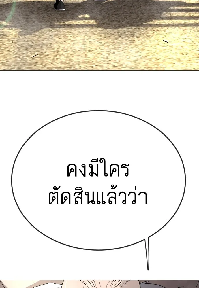 หน้า 94