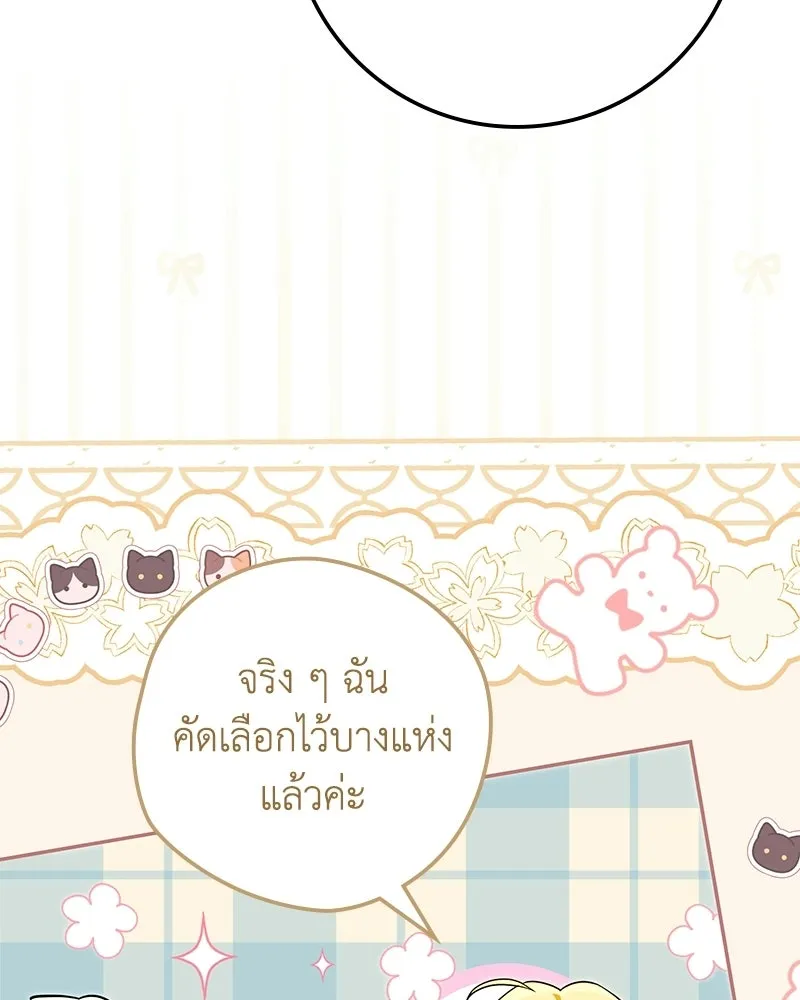 หน้า 89